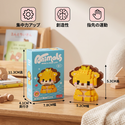 かわいい動物ブロックのアドベントカレンダー（子ども向け）