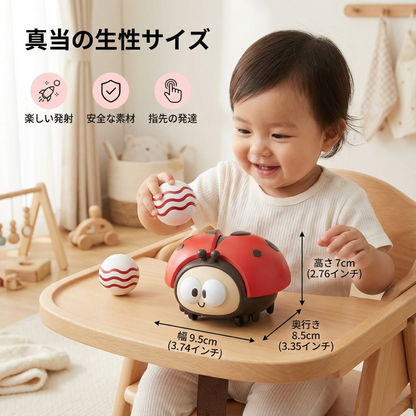 ベビーカー用 カブトムシ風船おもちゃ