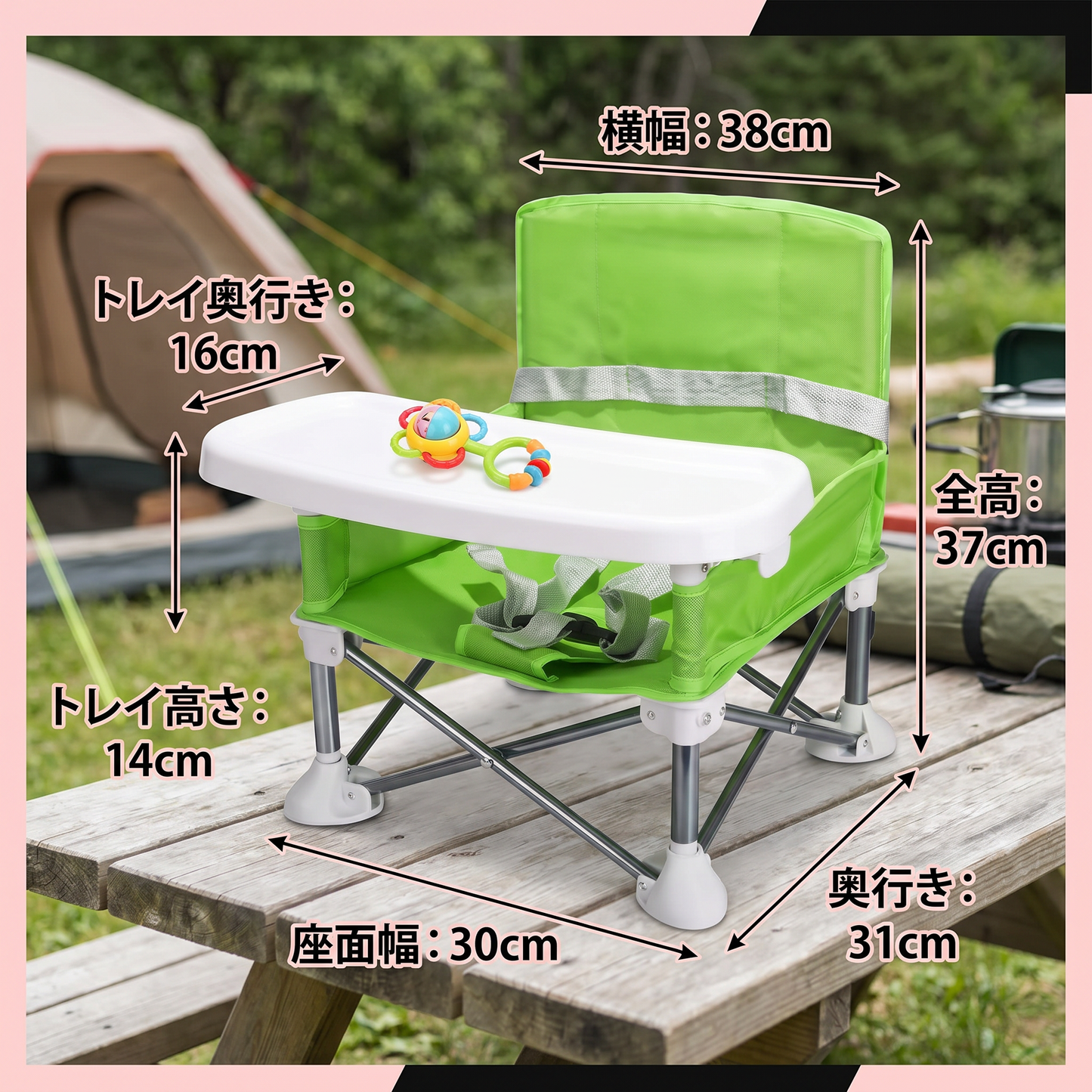 折りたたみ式ベビーキャンプチェア トレー付き 持ち運び用