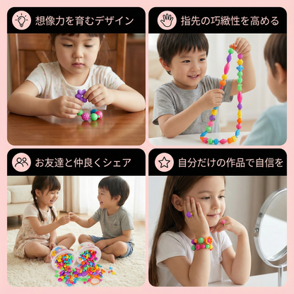 子ども用ジュエリープレイストーン