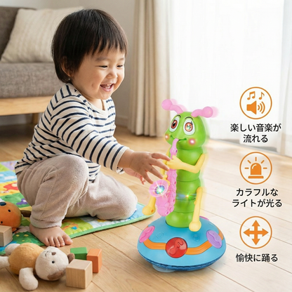 踊るサクソフォンいもむし 子ども用おもちゃ