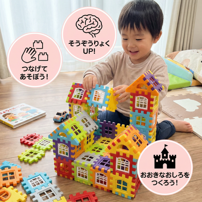モンテッソーリ 窓付きブロック 子ども用