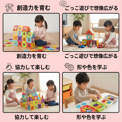 モンテッソーリ 窓付きブロック 子ども用