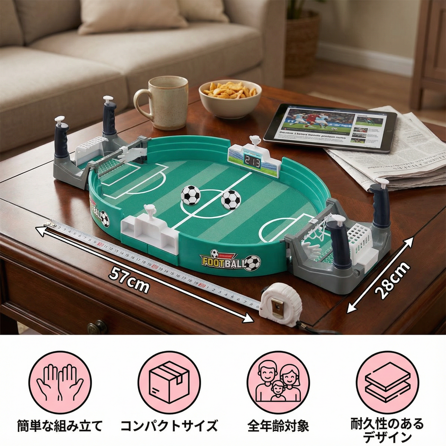 ミニ テーブルサッカー セット