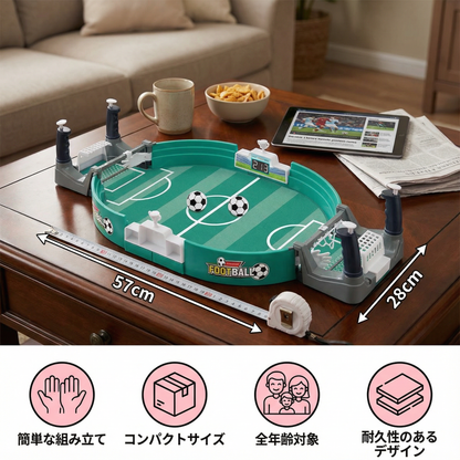 ミニ テーブルサッカー セット
