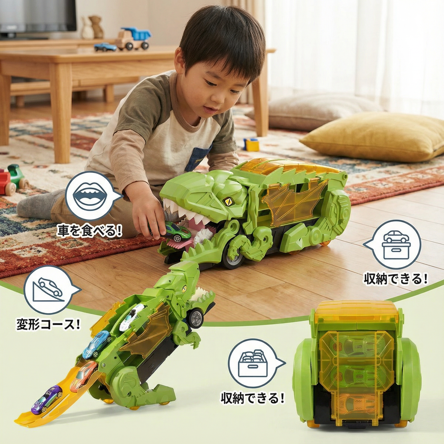 恐竜カー トラック おもちゃ