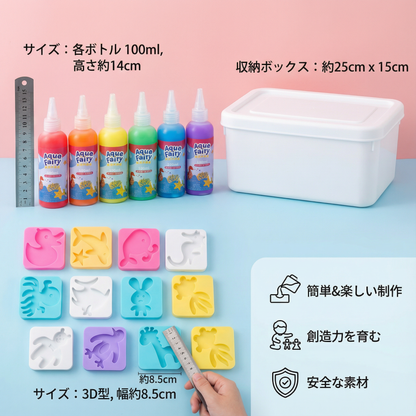 アクアフェアリー 水ジェリー クリエイティブセット