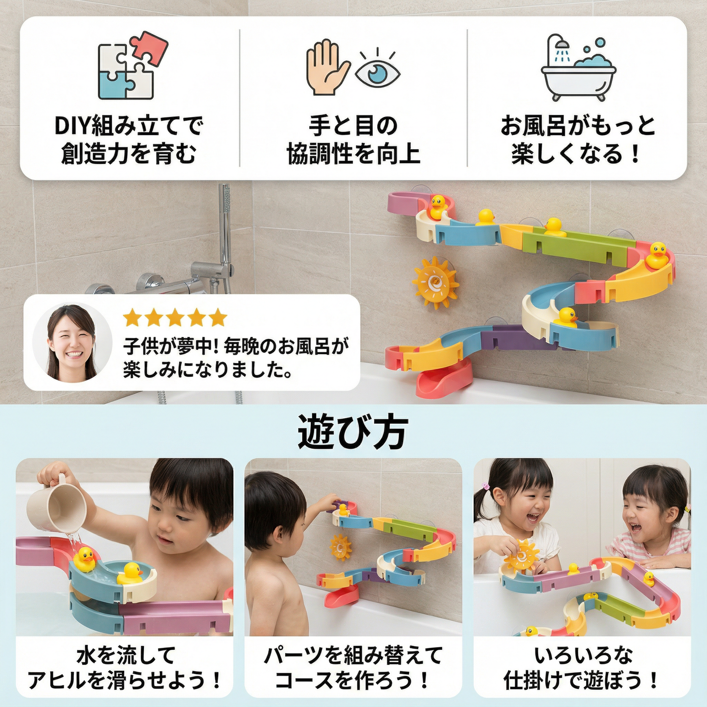 アヒルの滑り台バスおもちゃ