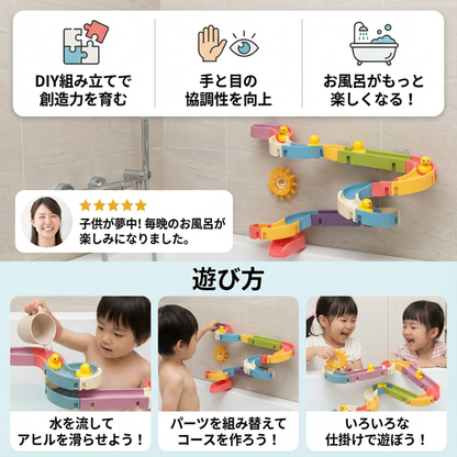 アヒルの滑り台バスおもちゃ