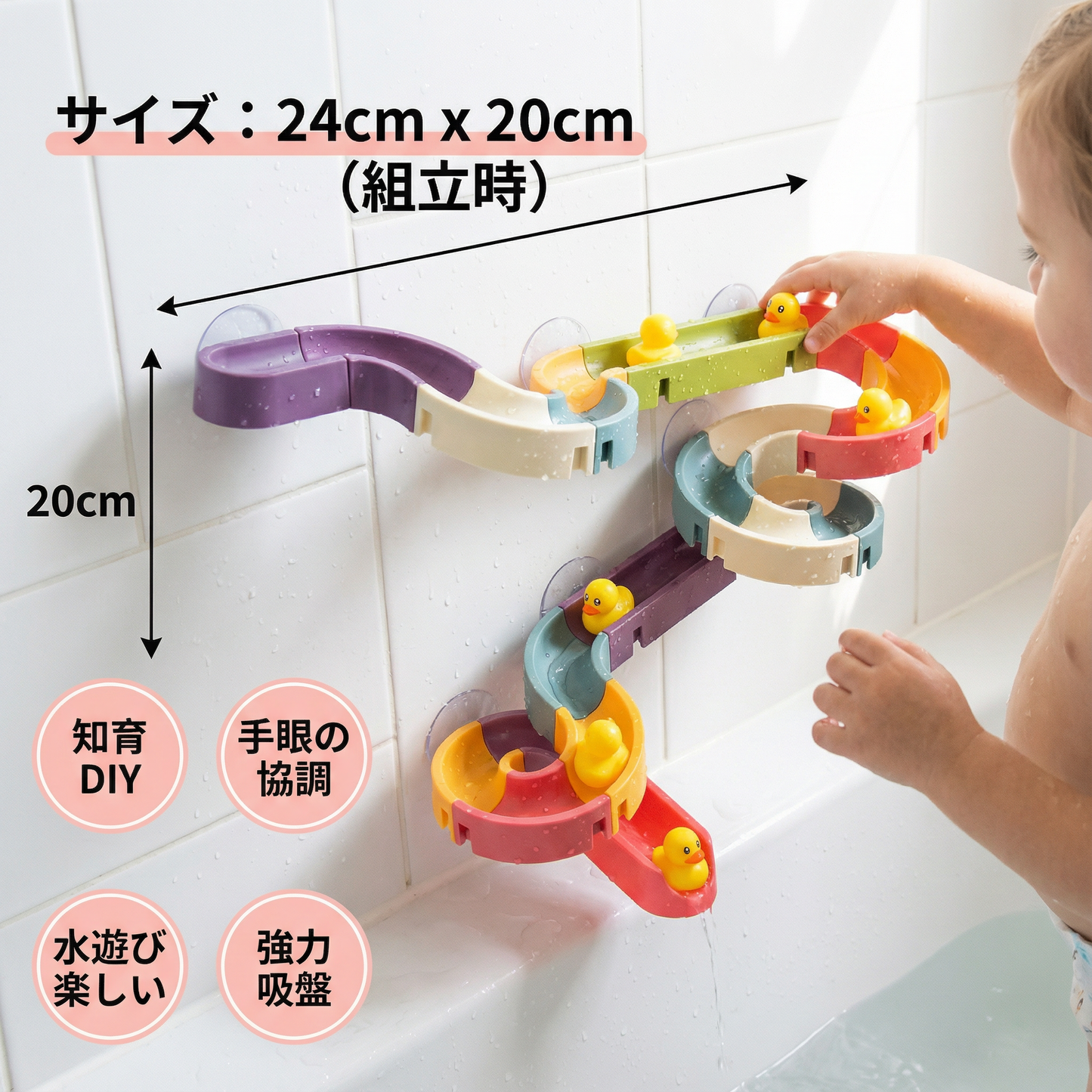 アヒルの滑り台バスおもちゃ