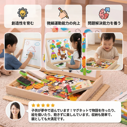 2in1 モンテッソーリおえかきボード