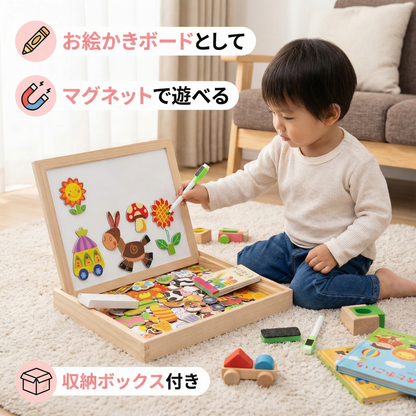 2in1 モンテッソーリおえかきボード