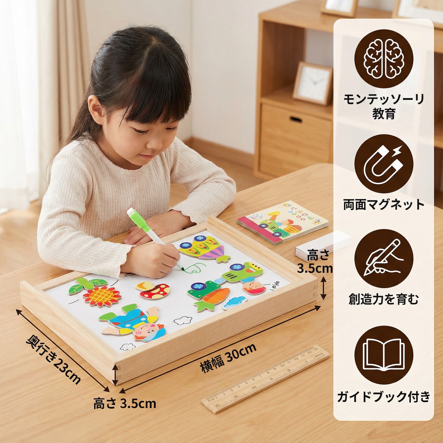 2in1 モンテッソーリおえかきボード