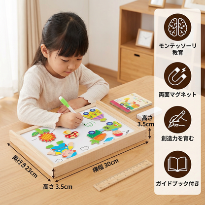 2in1 モンテッソーリおえかきボード