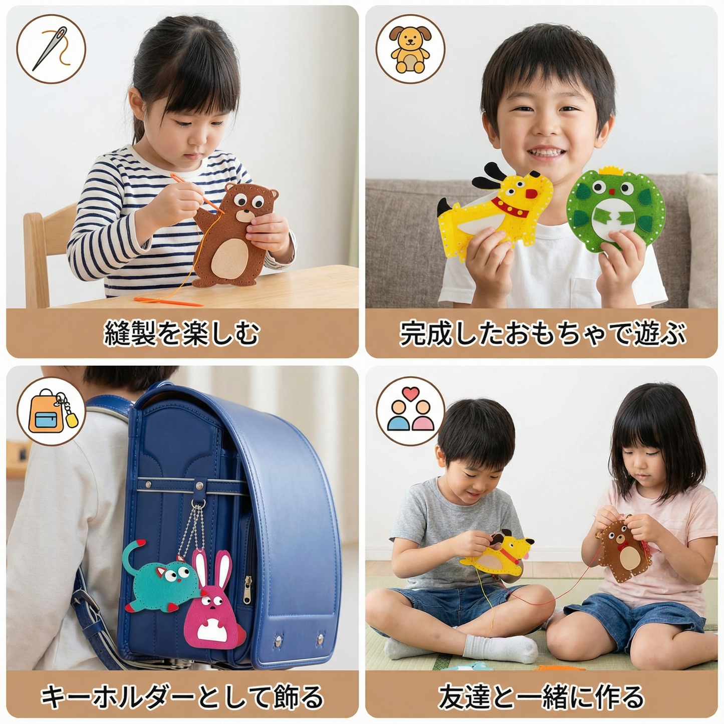 安全なフェルト動物 手作り縫製セット