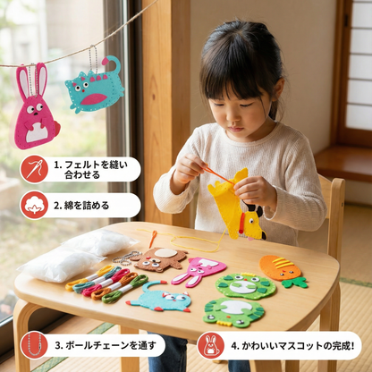 安全なフェルト動物 手作り縫製セット