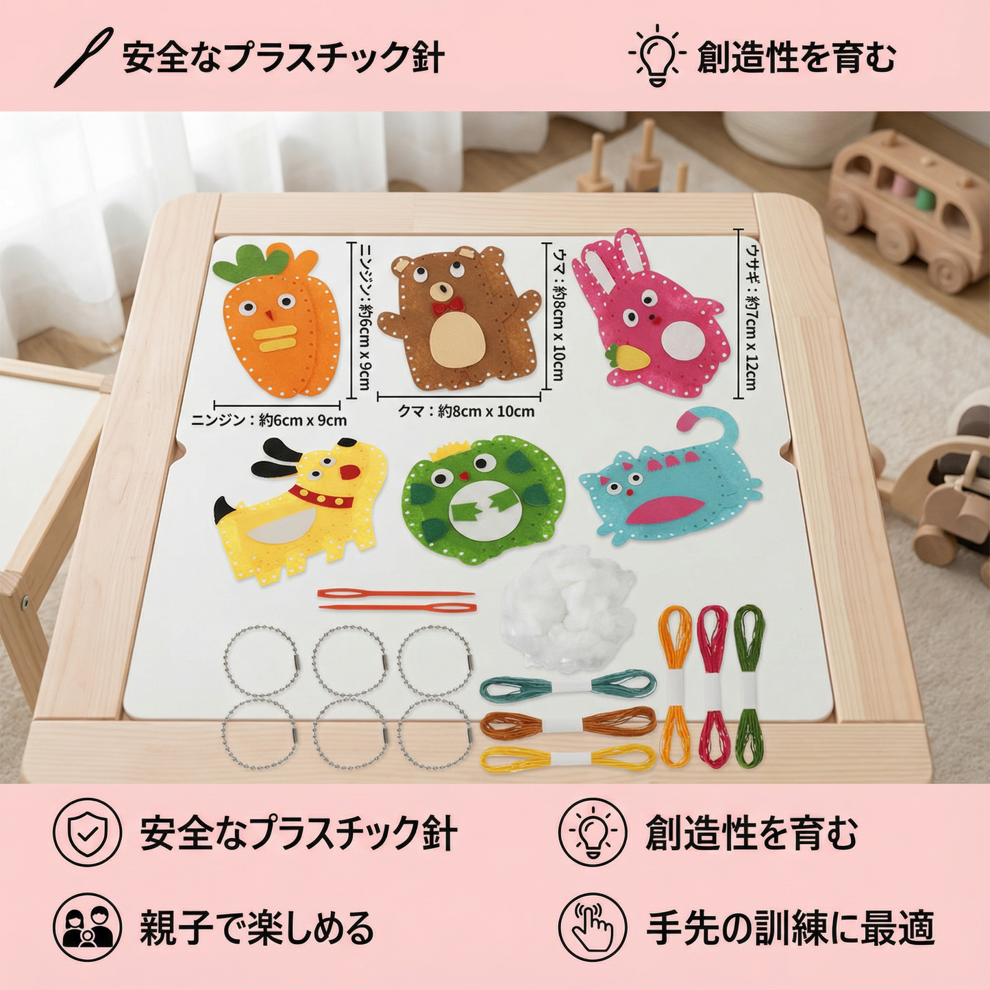 安全なフェルト動物 手作り縫製セット