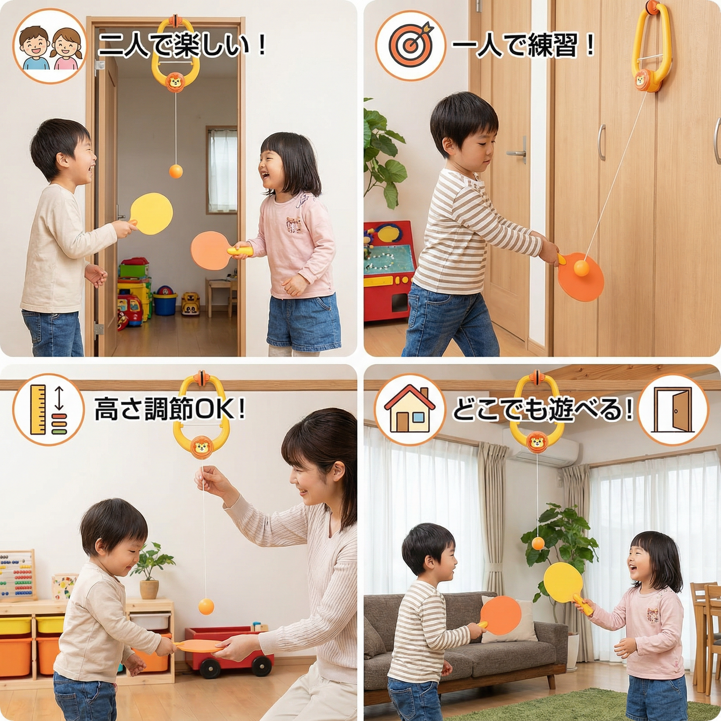 ドアフレーム ピンポン ゲームセット