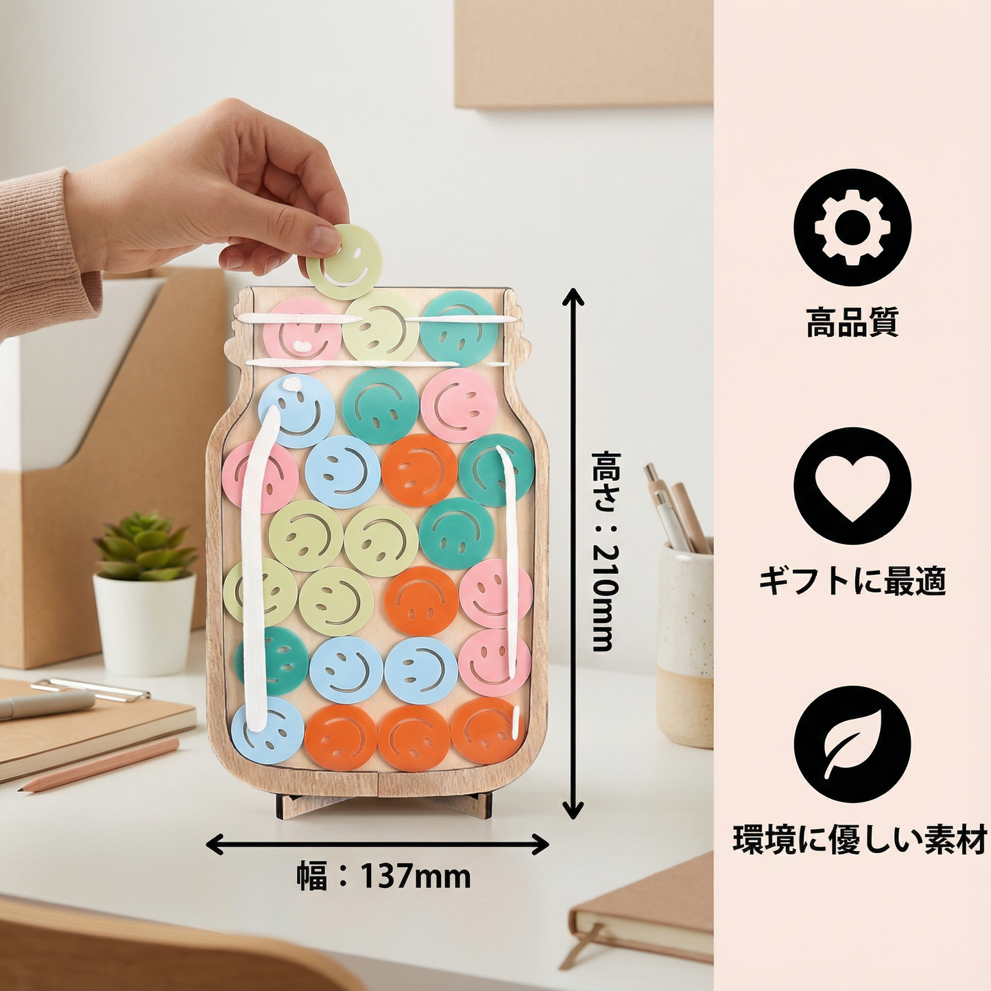 子供のための報酬とモチベーションガラスシステム