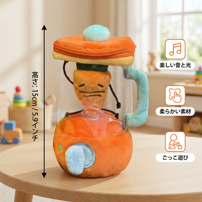 楽しいキャロットミキサー 子供用ぬいぐるみおもちゃ