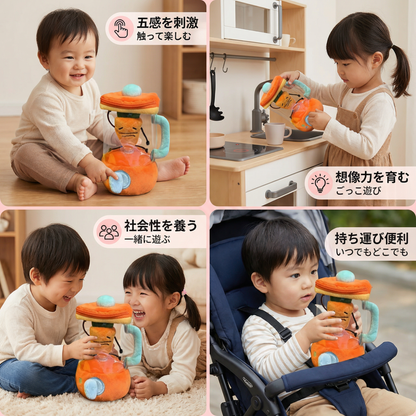 楽しいキャロットミキサー 子供用ぬいぐるみおもちゃ