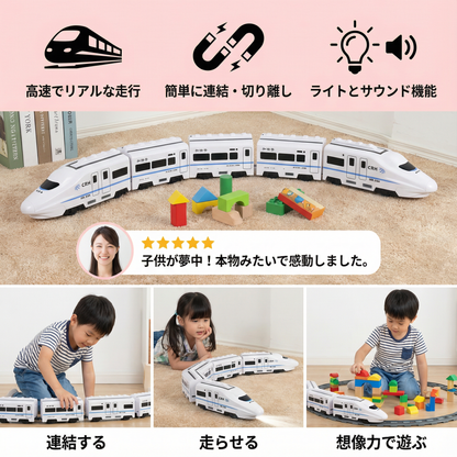 賢いチェーン引き子供のおもちゃ