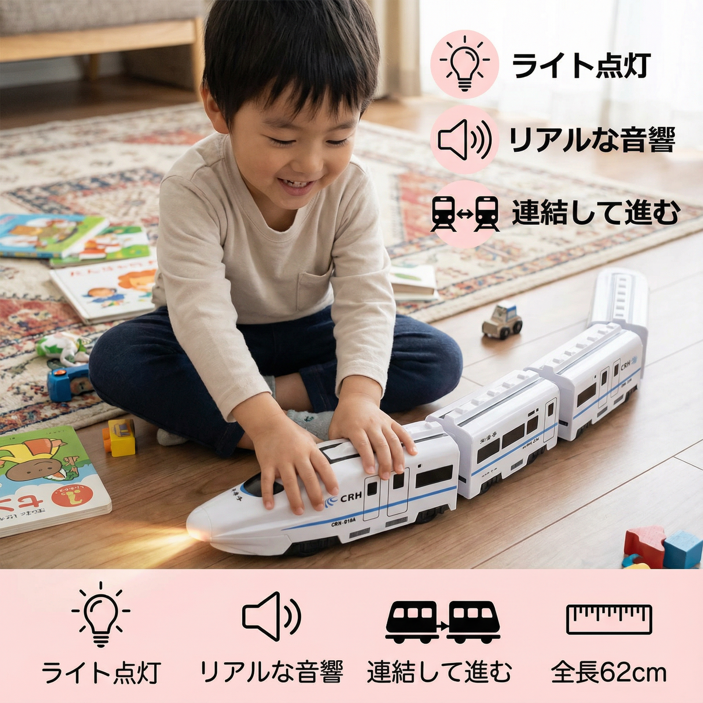 賢いチェーン引き子供のおもちゃ