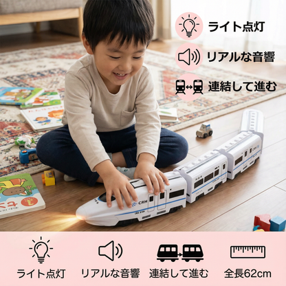 賢いチェーン引き子供のおもちゃ
