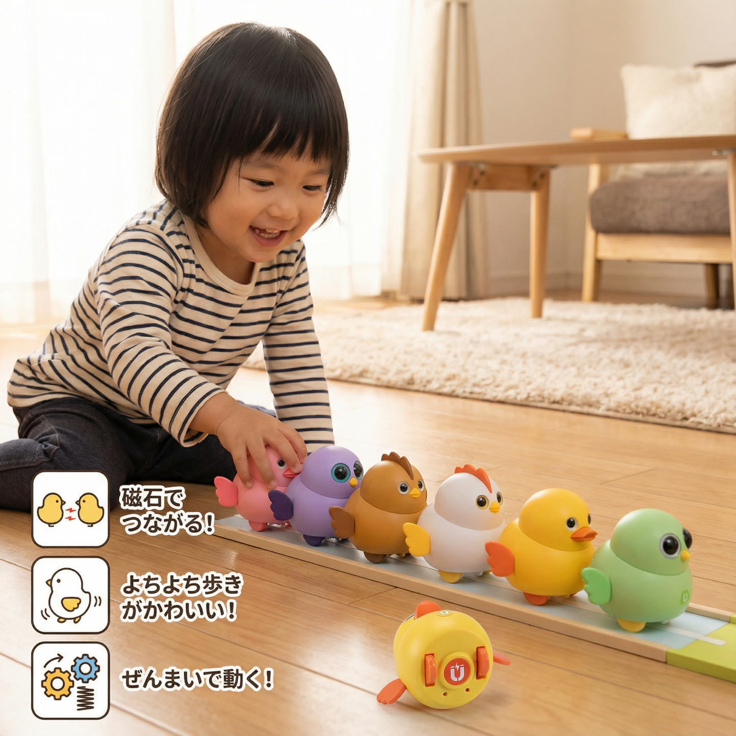 揺れるひよこ 子供のおもちゃ