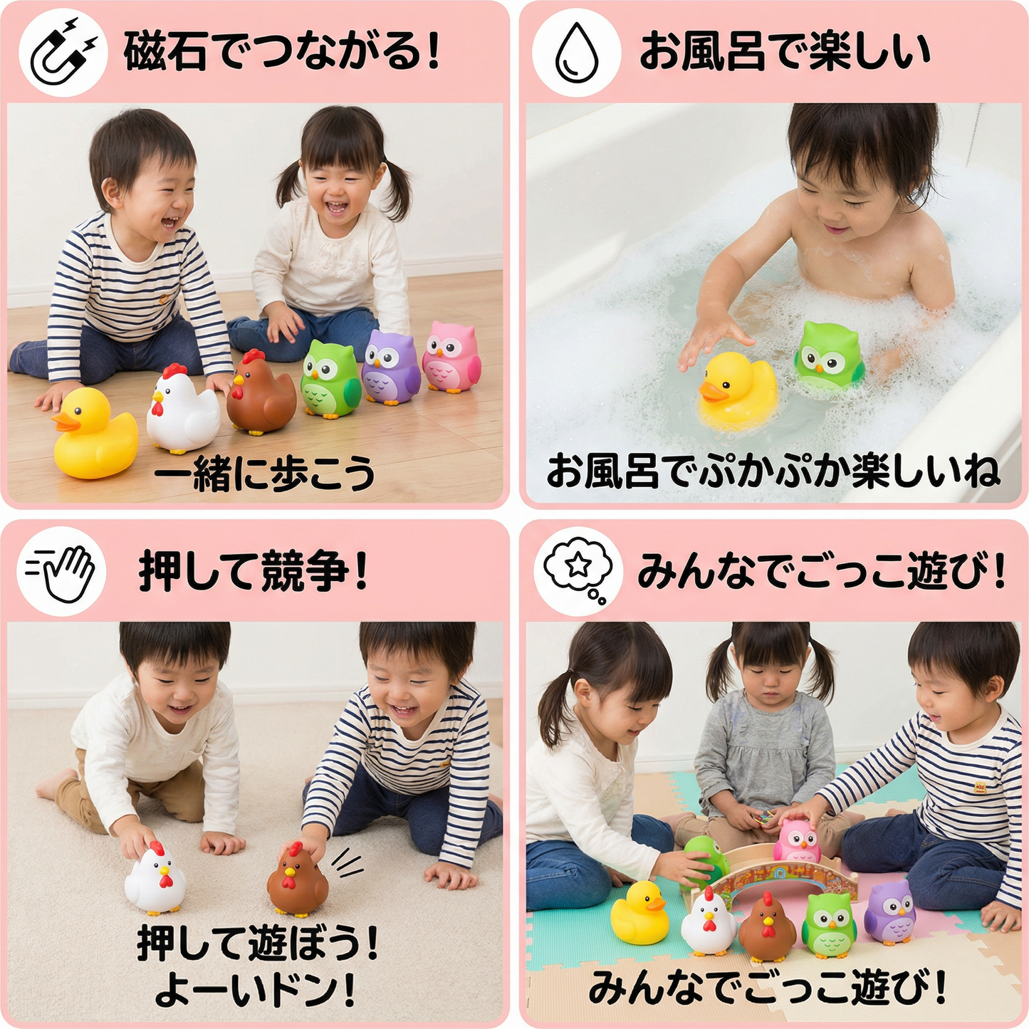 揺れるひよこ 子供のおもちゃ