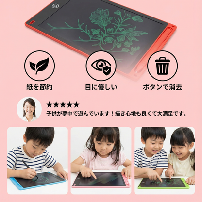 魔法の子供用お絵かきボード