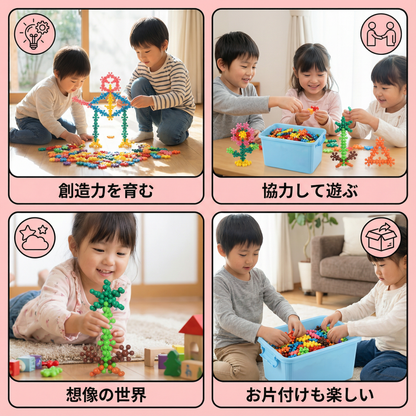創造的なモンテッソーリ雪の結晶ブロック
