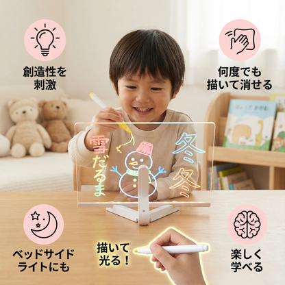 子供用の光るLEDデザインボード