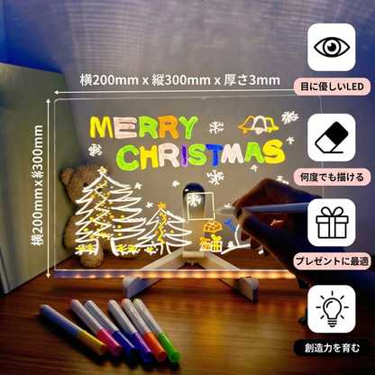 子供用の光るLEDデザインボード