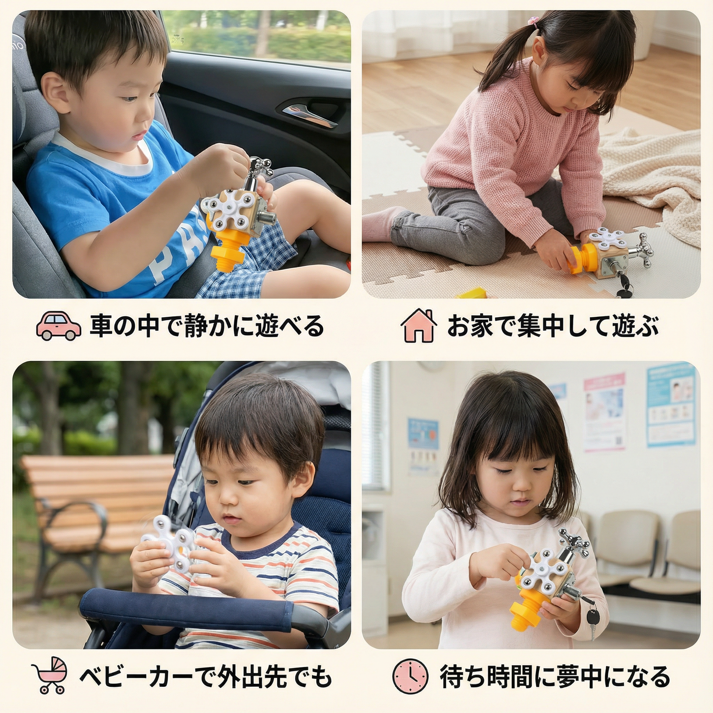 モンテッソーリ 遊び＆学び キューブ