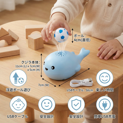 おもしろいクジラの風船おもちゃ