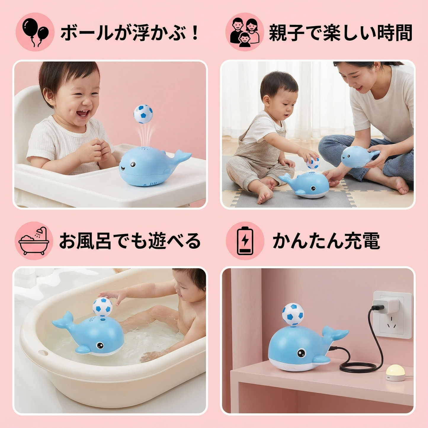 おもしろいクジラの風船おもちゃ