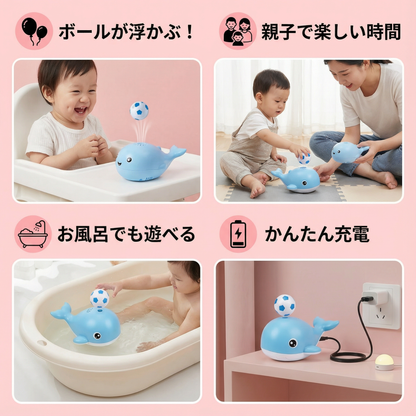 おもしろいクジラの風船おもちゃ