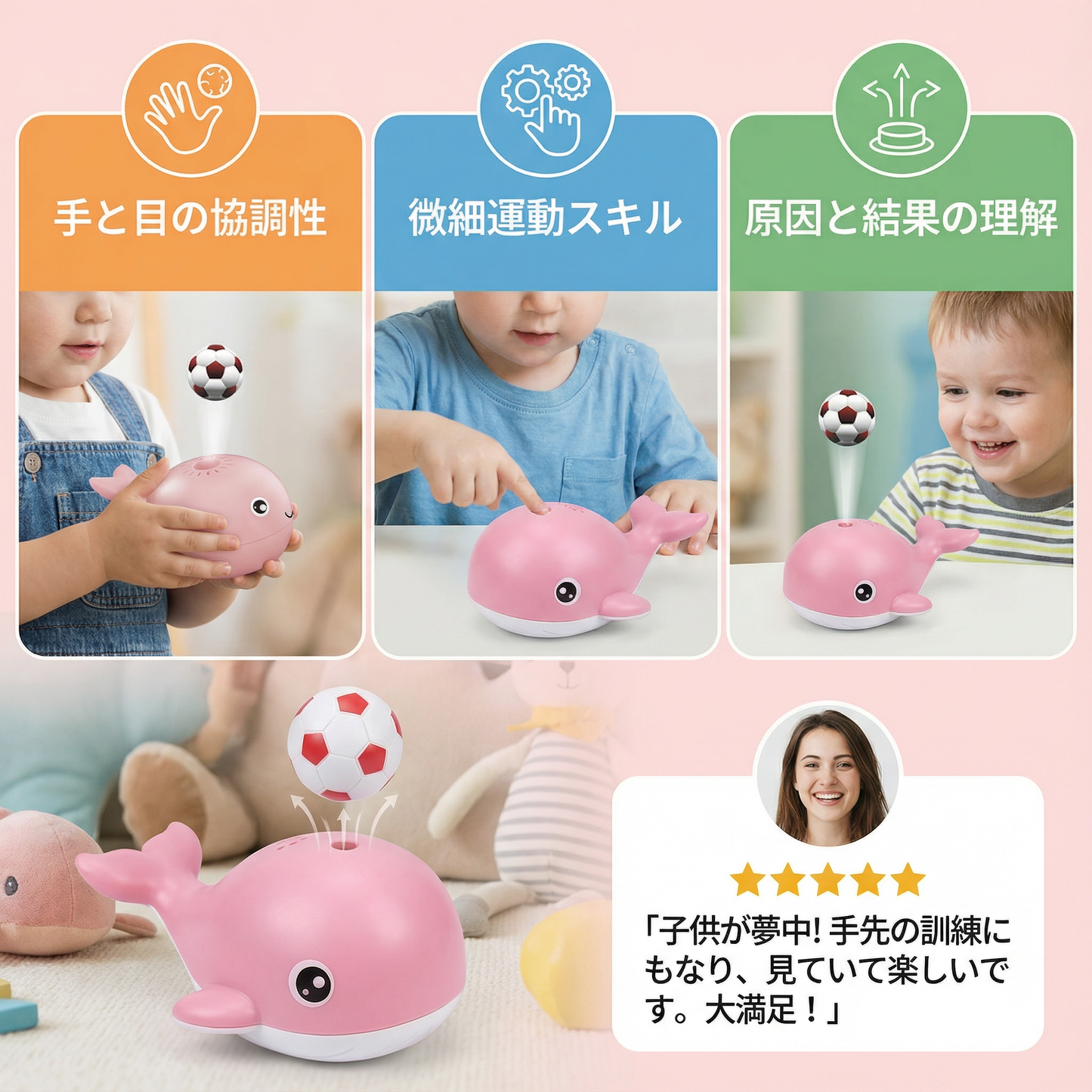 おもしろいクジラの風船おもちゃ