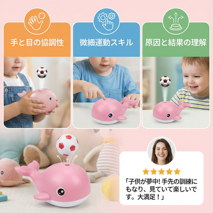 おもしろいクジラの風船おもちゃ