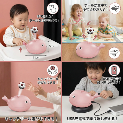 おもしろいクジラの風船おもちゃ