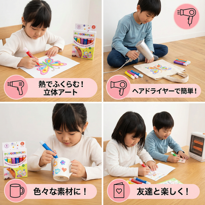 魔法のポップコーンマールスティック