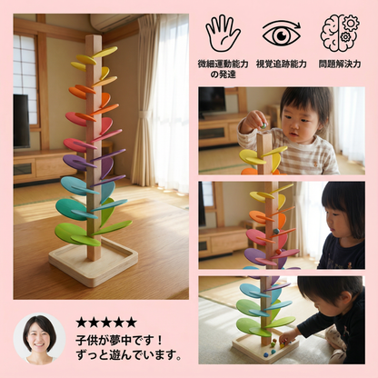 モンテッソーリ虹のビー玉木製タワー