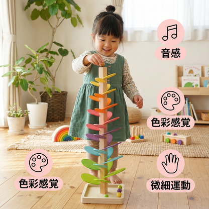 モンテッソーリ虹のビー玉木製タワー