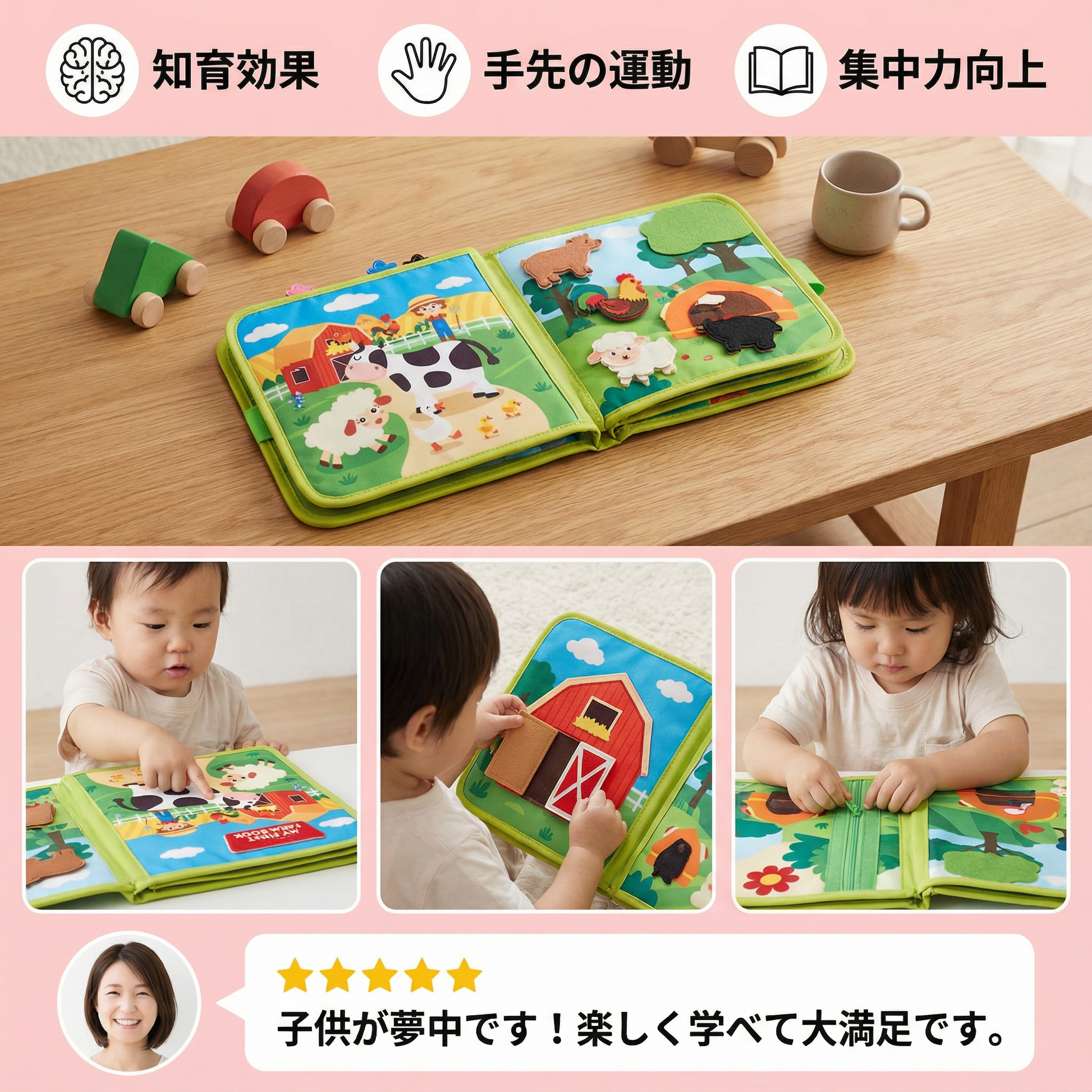 教育的モンテッソーリ農場のお話し本 – Chibitomo 教育的モンテッソーリ農場のお話し本 – Chibitomo