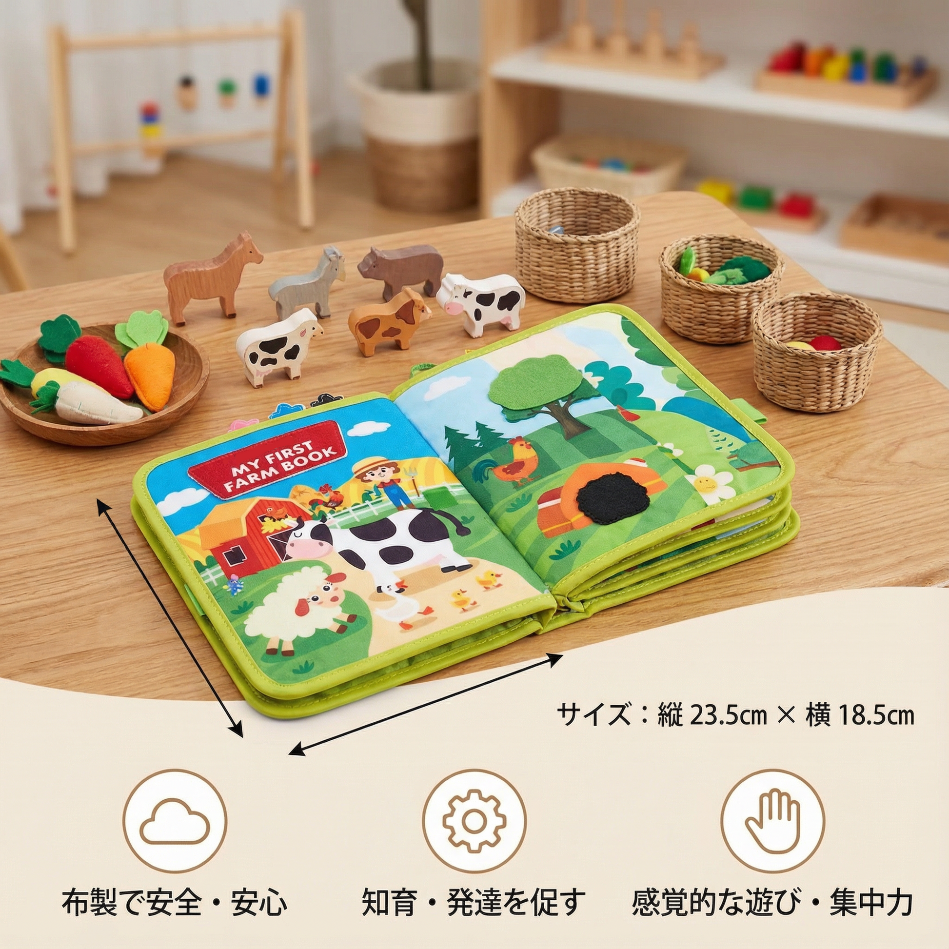 教育的モンテッソーリ農場のお話し本 – Chibitomo 教育的モンテッソーリ農場のお話し本 – Chibitomo