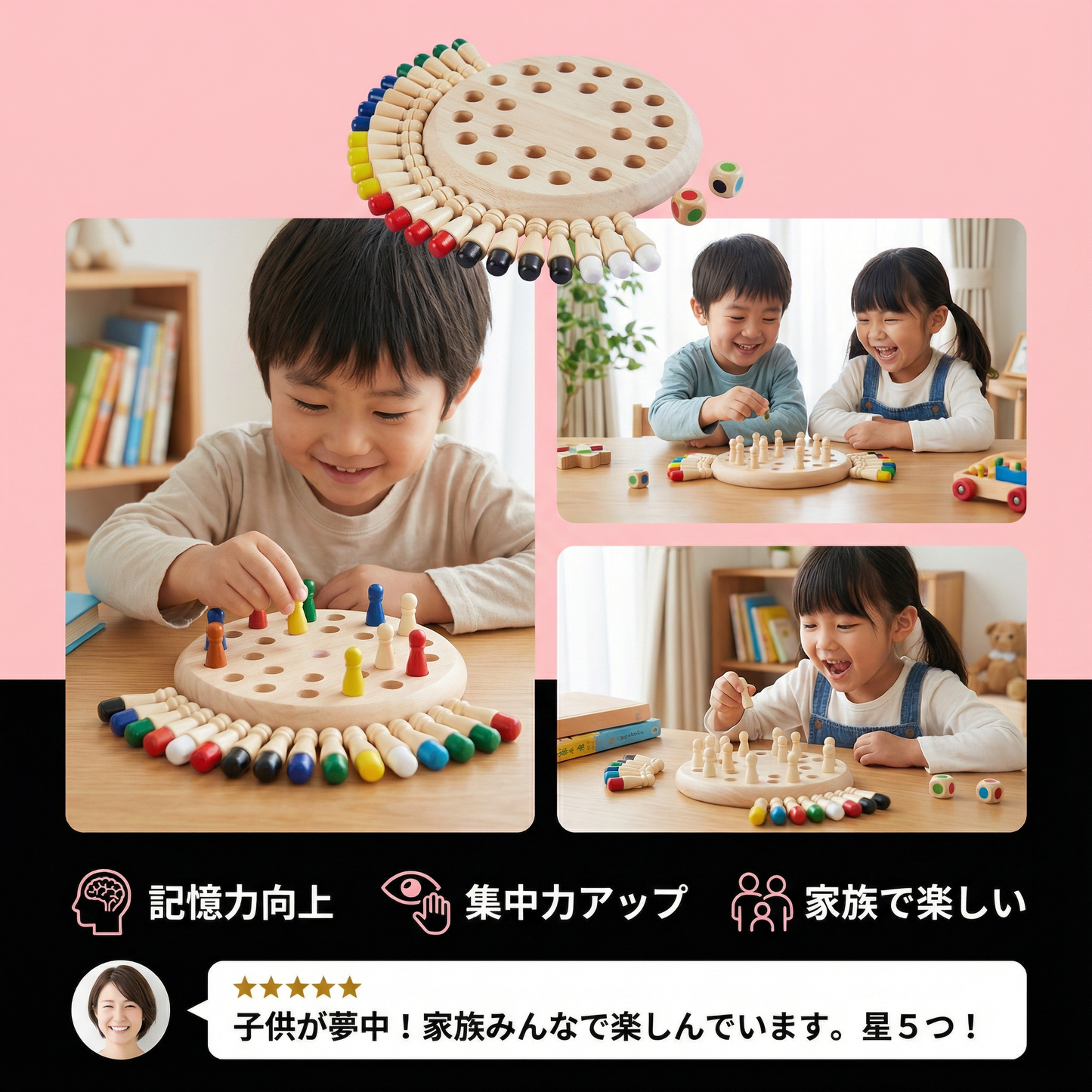 教育的なメモリー将棋ゲーム