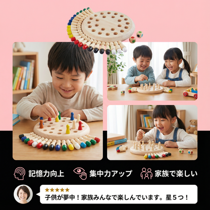 教育的なメモリー将棋ゲーム