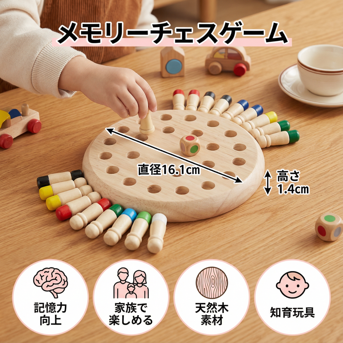 教育的なメモリー将棋ゲーム