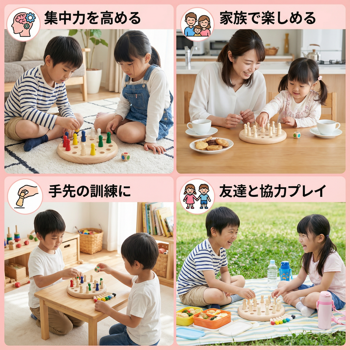 教育的なメモリー将棋ゲーム